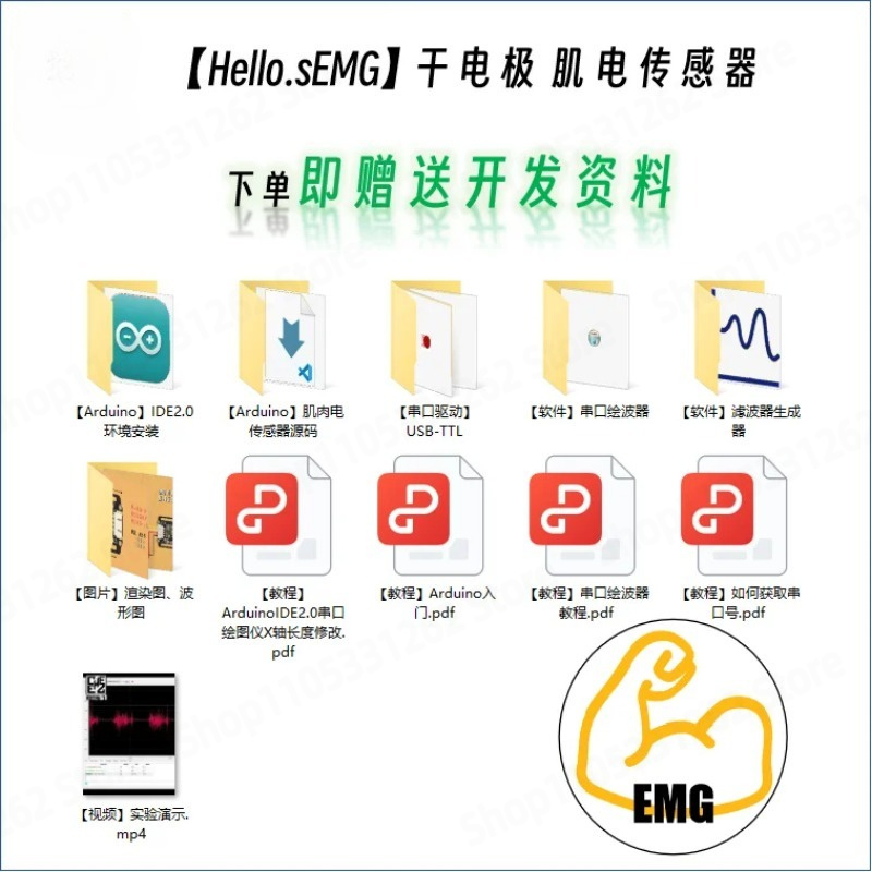 Dry Electrode SEMG Electromyog - огляд і ціна Muscle Sensor Emg