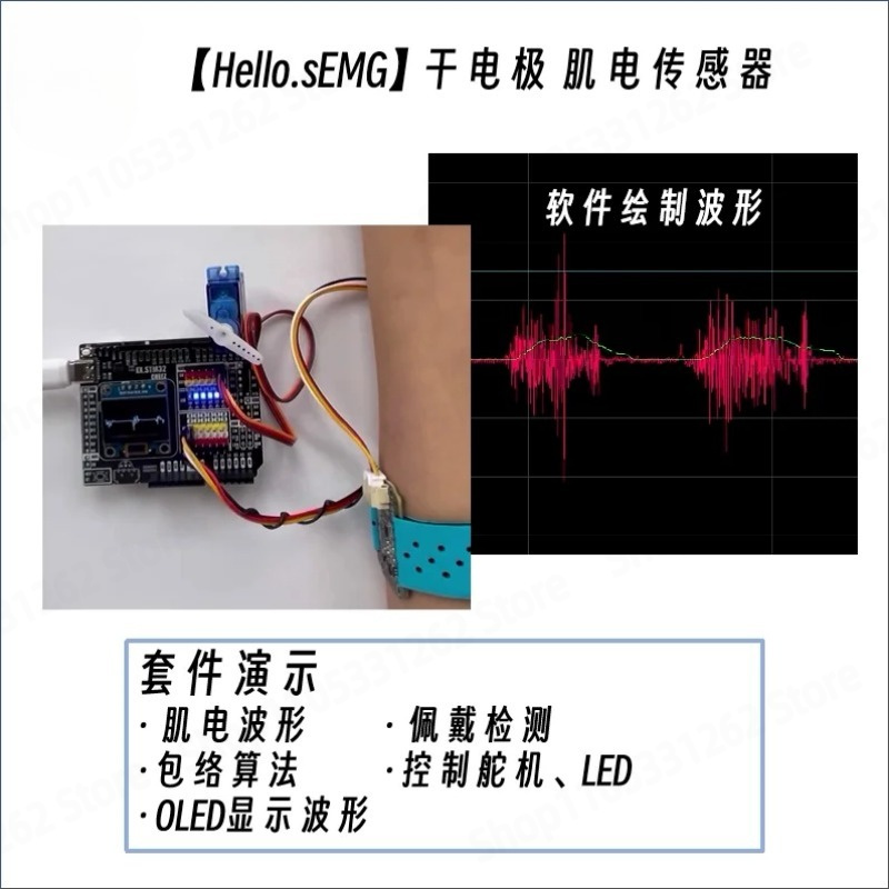 Dry Electrode SEMG Electromyog - огляд і ціна Muscle Sensor Emg