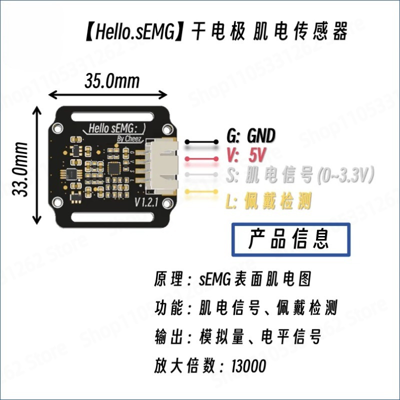Dry Electrode SEMG Electromyog - огляд і ціна Muscle Sensor Emg